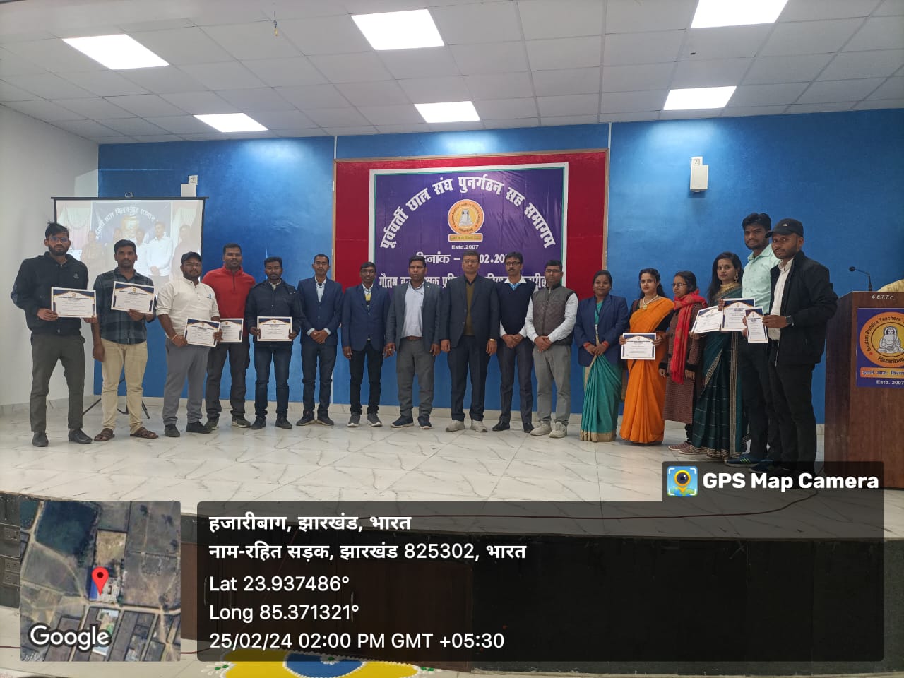 Gautam Buddha Teachers Tranning College